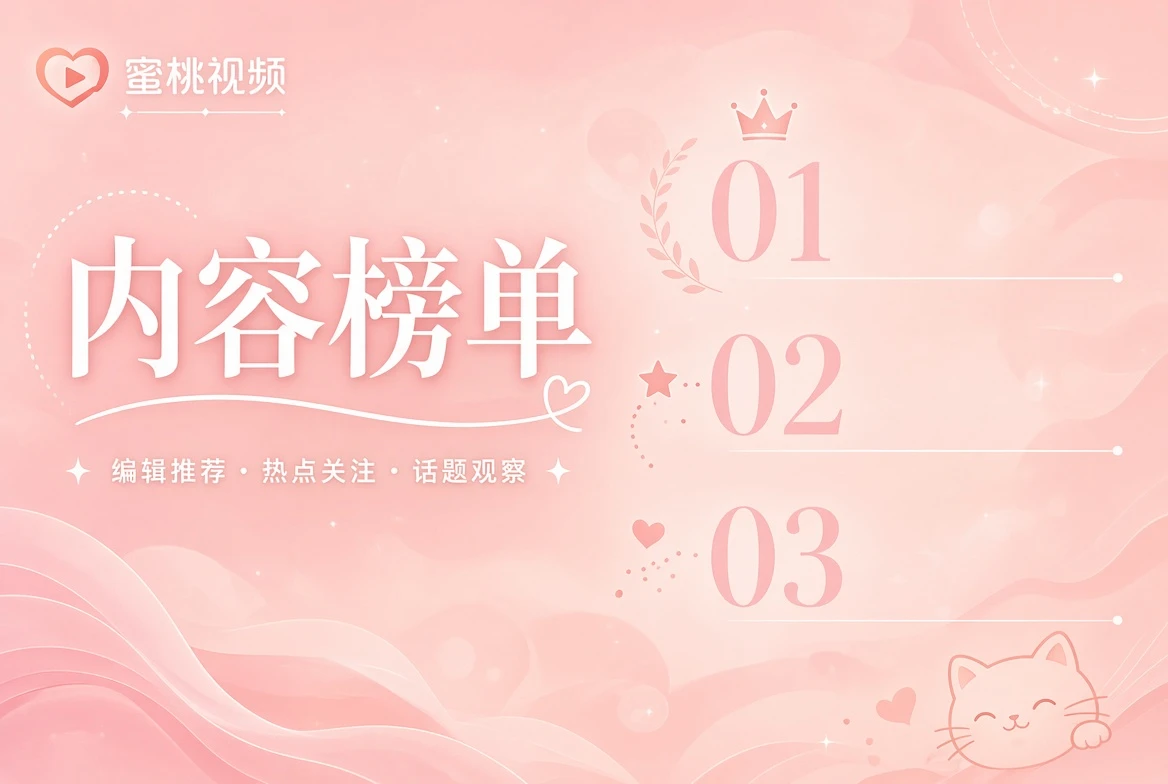热笺关注